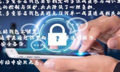   以太坊钱包备份全指南：确保资产安全的最佳实