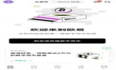 如何将TRX转移到TP钱包：详细步骤与注意事项