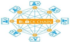 TP钱包使用指南：全面了解如何安全高效地使用