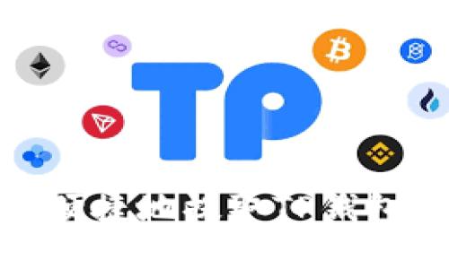 如何安全便捷地提取TP钱包中的资金