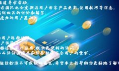   如何在TP钱包中找到以太坊图标？ /  guanjianci