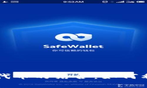 深入解析TP钱包与THX代币的结合：如何利用TP钱包管理THX资产