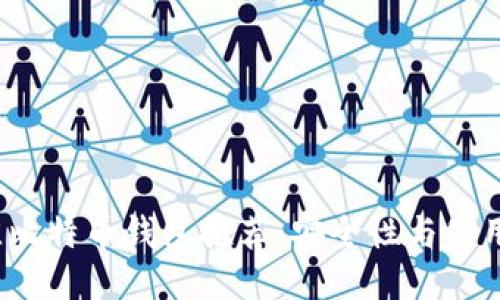 2023年最佳比特币钱包推荐：安全性与使用便捷性兼具