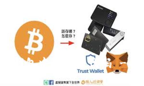 如何在TP钱包中添加新代码 - 完整指南