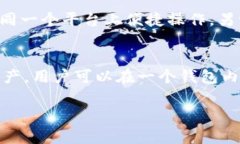 TP钱包新增多种币种：让数字资产管理更便捷TP钱