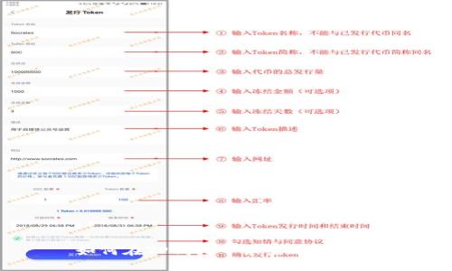如何在TP钱包中设置中文界面