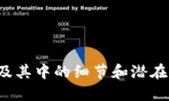   LTC如何安全快速地提到TP钱包？ /  guanjianci LTC