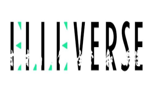 XRP 钱包对接指南：如何安全管理和交易您的数字资产