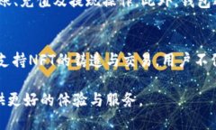   以太坊钱包官网财报分析：2023年业绩与前景展