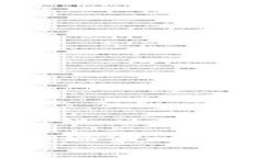 如何下载并激活瑞波币钱包：一步步详解