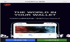 USDT锁仓钱包减仓周期详解与投资策略