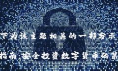 由于内容篇幅较长，以下为该主题相关的一部分