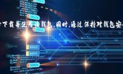 在互联网和移动应用程序的使用过程中，许多用