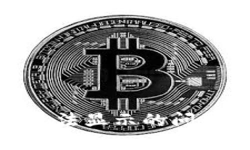 如何解决TP钱包DApp无法显示的问题：全面解析与解决方案