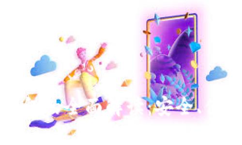 狗狗币轻量钱包的全面解读：安全、便捷与最佳选择