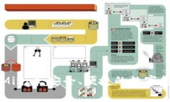 以太坊钱包MingC：安全、便捷的数字货币管理工具