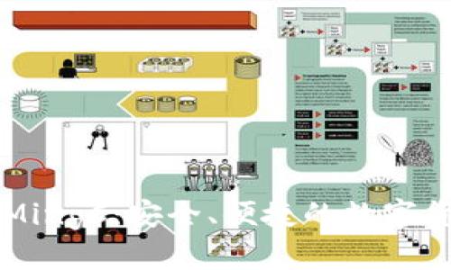 以太坊钱包MingC：安全、便捷的数字货币管理工具