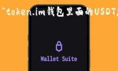 为了确保内容的质量与实用性，我将在此草拟一